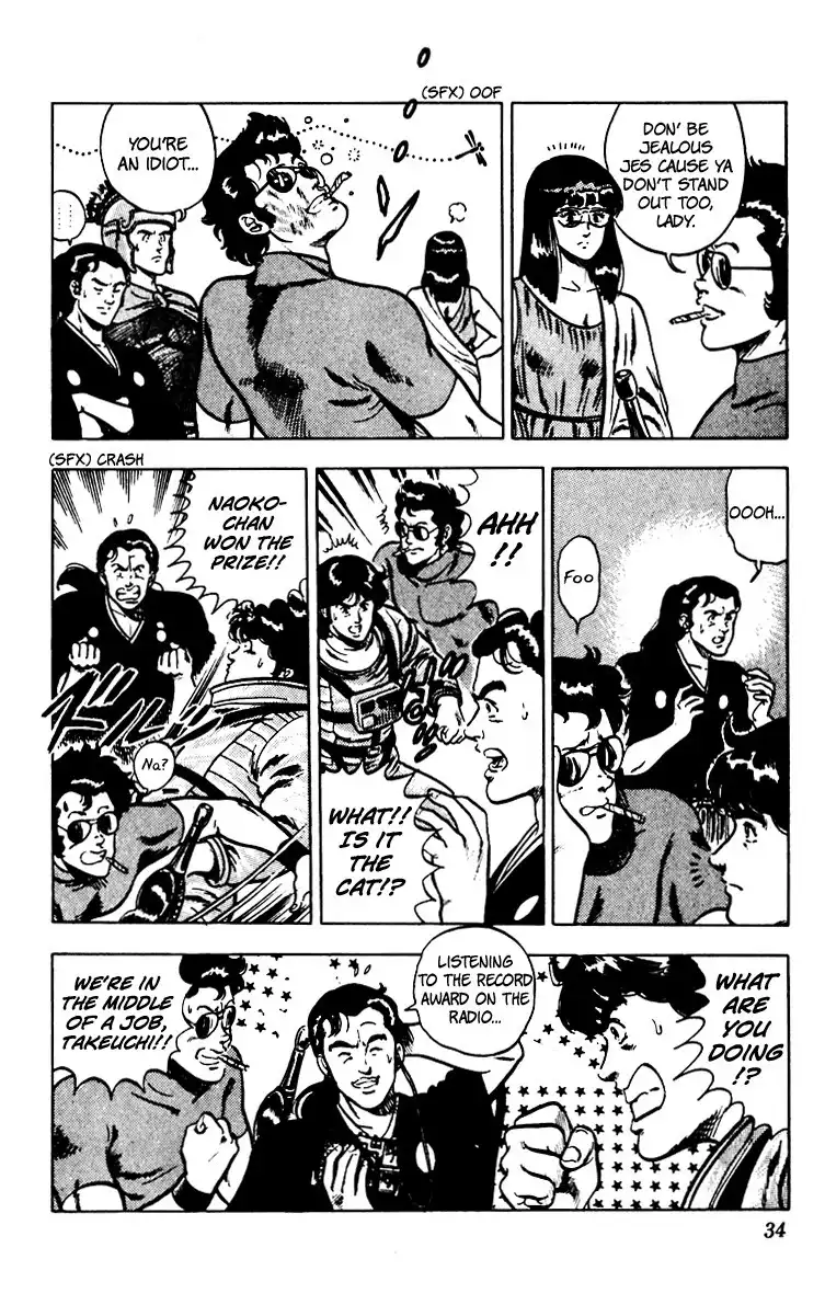 Cats Eye Chapter 64 8